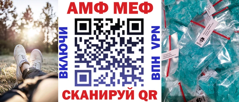 Amphetamine 97%  купить  цена  Кисловодск 