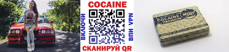 Cocaine 97%  Кисловодск 
