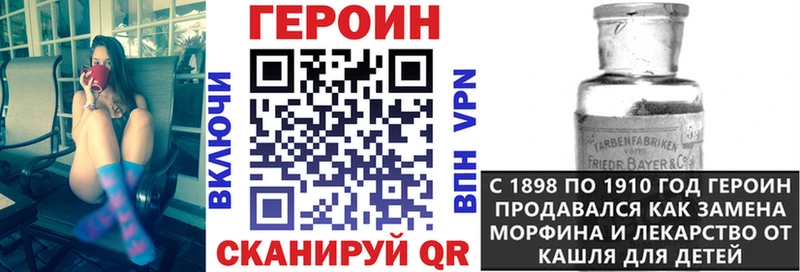 Героин гречка сколько стоит Кисловодск