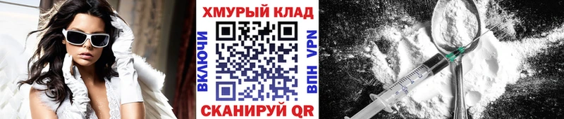 ГЕРОИН герыч Кисловодск