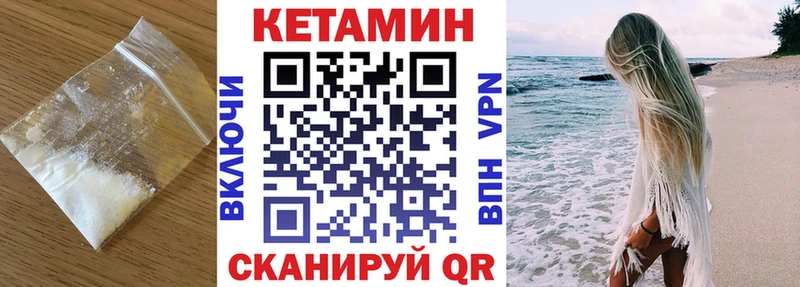 Кетамин ketamine  Кисловодск 