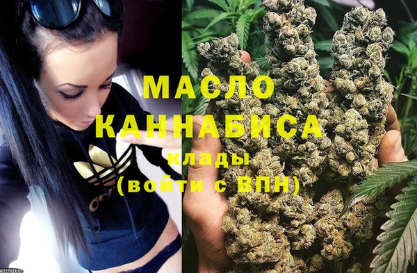 герыч Бугульма