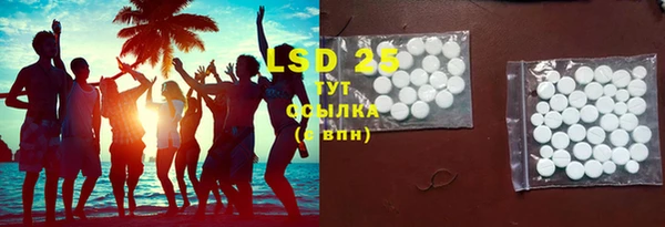 стафф Верхнеуральск