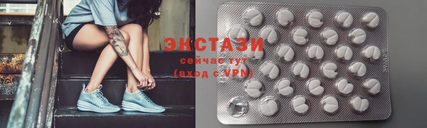 ECSTASY Верея
