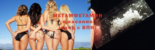 тгк Бронницы