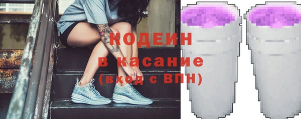 герыч Бугульма