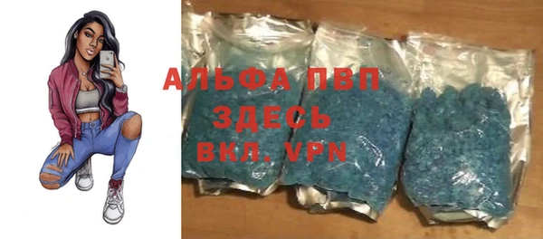 тгк Бронницы