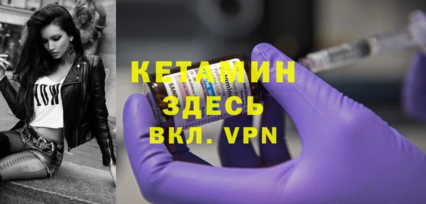 герыч Бугульма