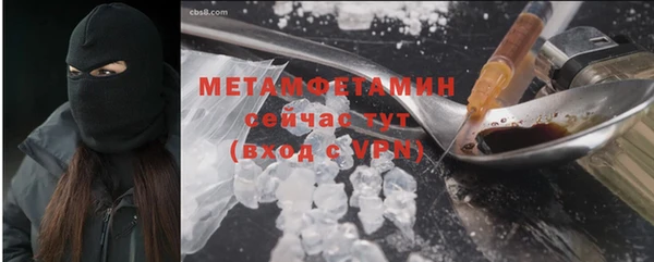 тгк Бронницы