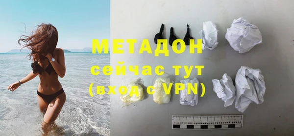 тгк Бронницы