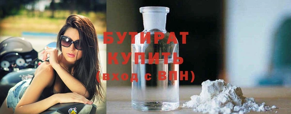 прущие крисы Верхний Тагил