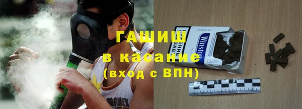 тгк Бронницы