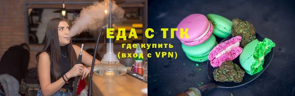 прущие крисы Верхний Тагил