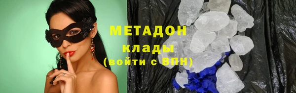 герыч Бугульма