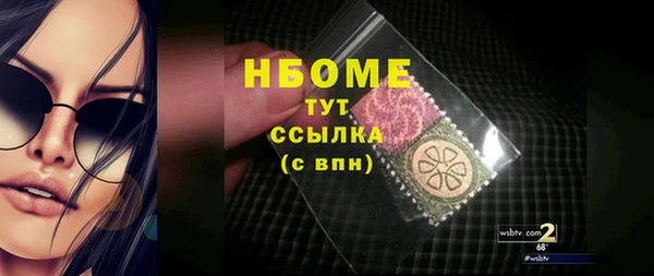 стафф Верхнеуральск