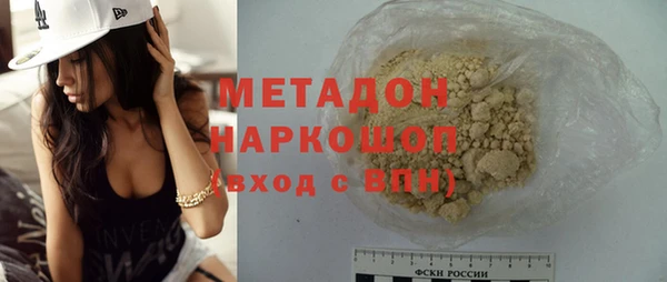 тгк Бронницы