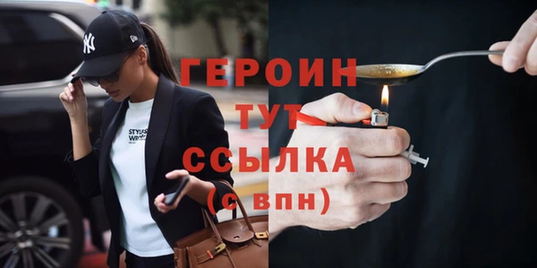 герыч Бугульма