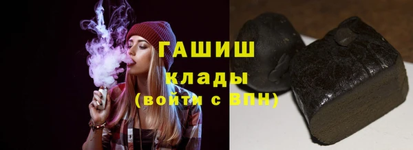 стафф Верхнеуральск