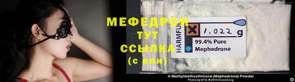 тгк Бронницы