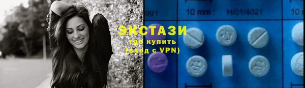 прущие крисы Верхний Тагил