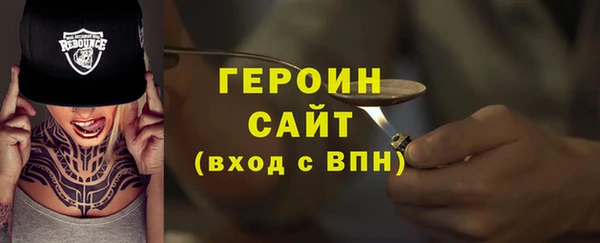 тгк Бронницы
