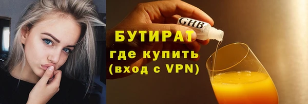 2c-b Бородино