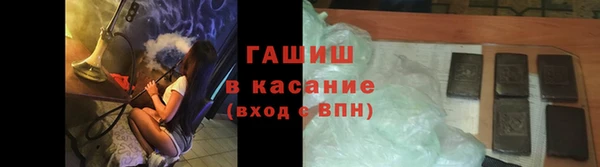 герыч Бугульма