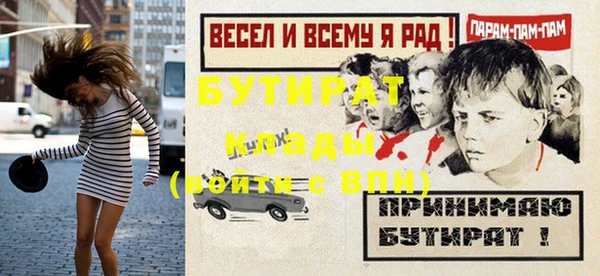 герыч Бугульма