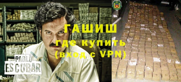 стафф Верхнеуральск