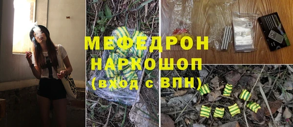 2c-b Бородино