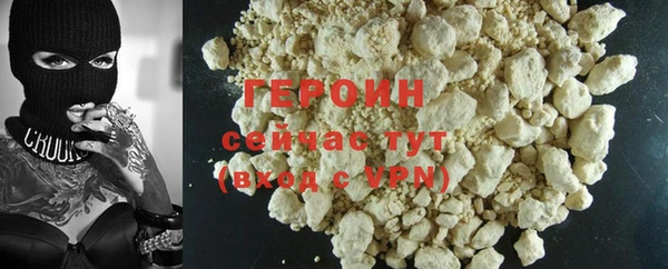 2c-b Бородино