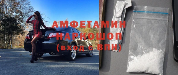герыч Бугульма