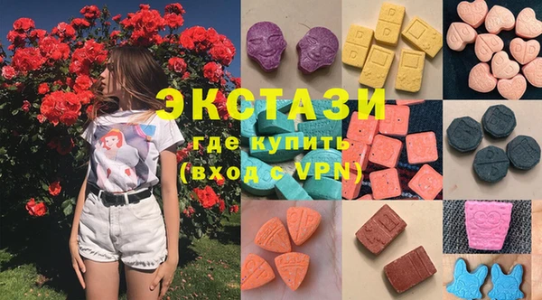 стафф Верхнеуральск