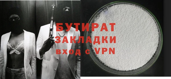 герыч Бугульма