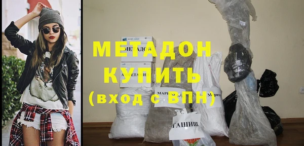 герыч Бугульма