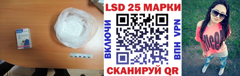 LSD-25 экстази ecstasy  Кисловодск 