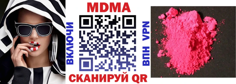 MDMA VHQ Кисловодск