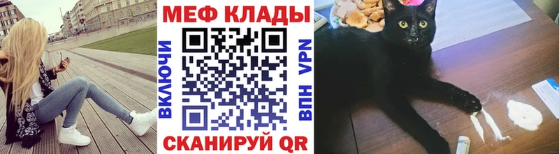 Мефедрон мяу мяу Кисловодск