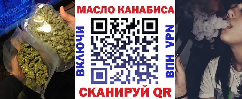 ТГК жижа  MEGA ТОР  Кисловодск 